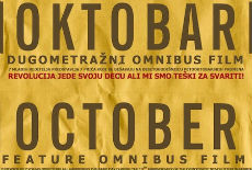 Omnibus "Oktobar" Omnibus "Oktobar"